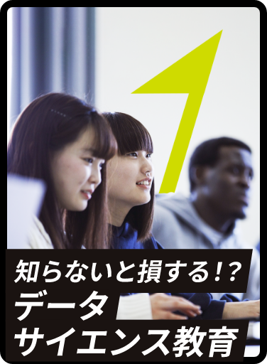 30分でわかる入試奨励金