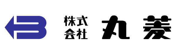 株式会社丸菱