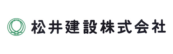 松井建設株式会社