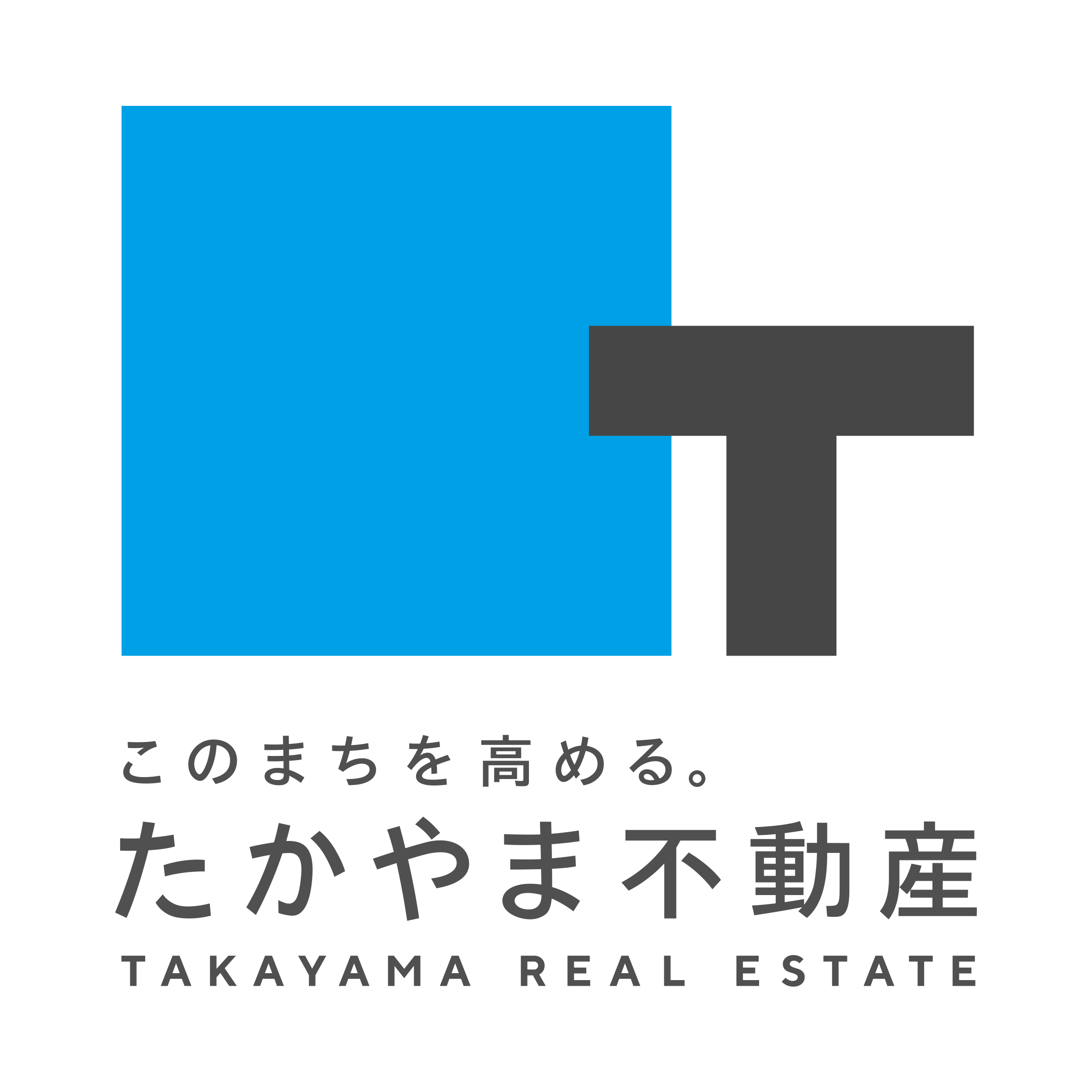有限会社高山不動産