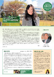 NEWS LETTER vol.14