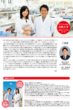 NEWS LETTER vol.18