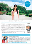 NEWS LETTER vol.19