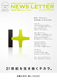 NEWS LETTER vol.25