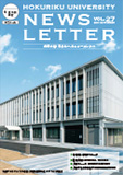 NEWS LETTER vol.27