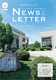 NEWS LETTER vol.31