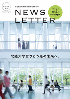 NEWS LETTER vol.32