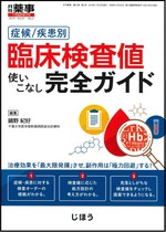 新着図書 北陸大学図書館