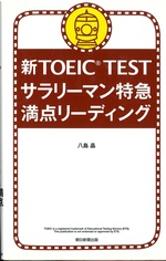 新着図書 北陸大学図書館