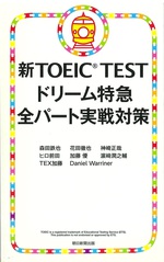 新着図書 北陸大学図書館