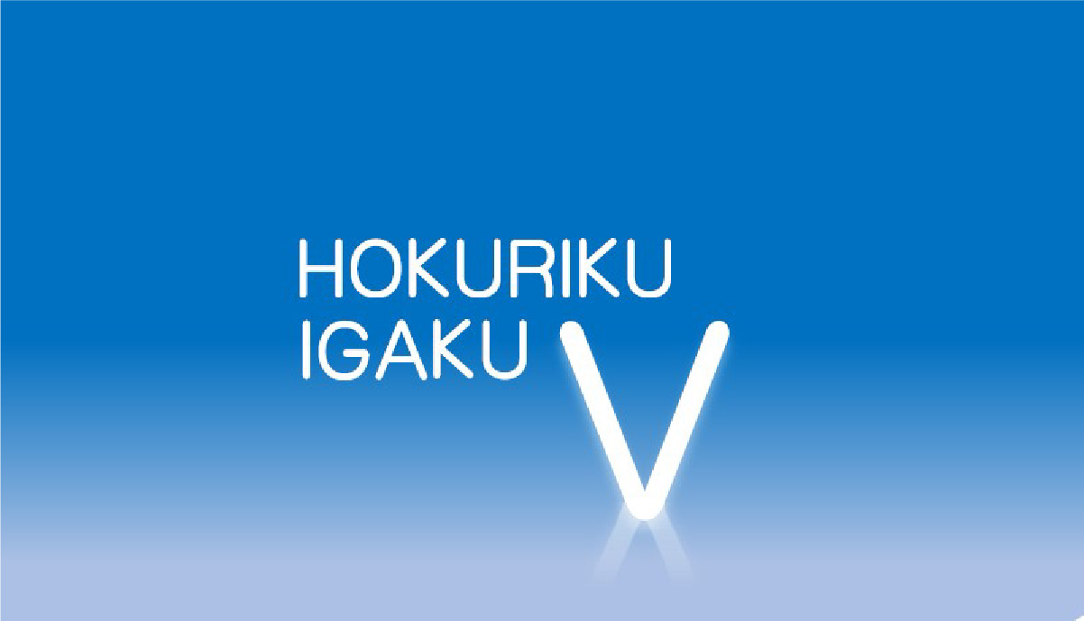 セーマ株式会社（北陸医学ボランティア会）