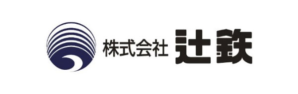 株式会社辻鉄