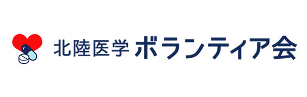セーマ株式会社（北陸医学ボランティア会）