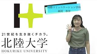 学生プレゼン～私の成長記録～