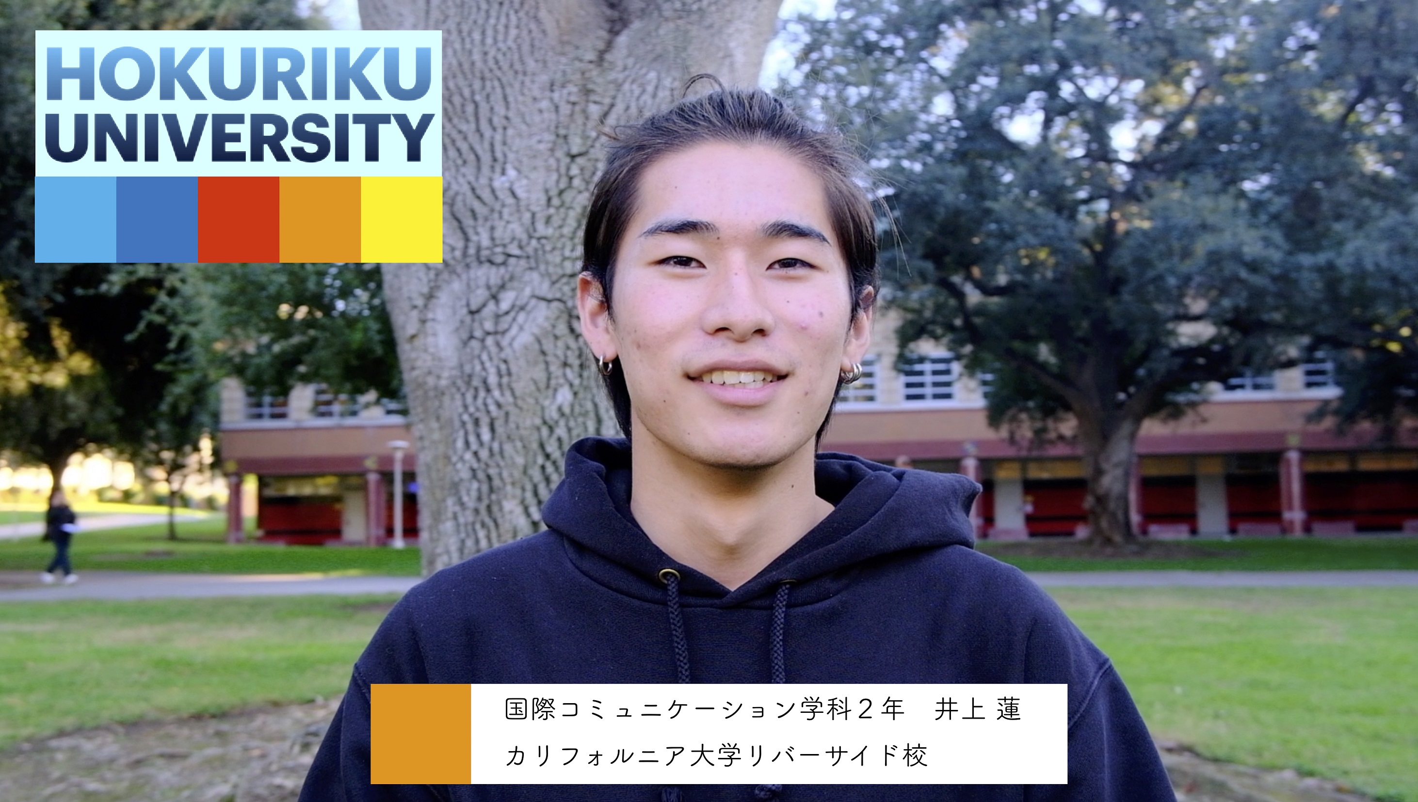 【留学インタビュー UCR大学】最近の楽しみはランチのお店選び！