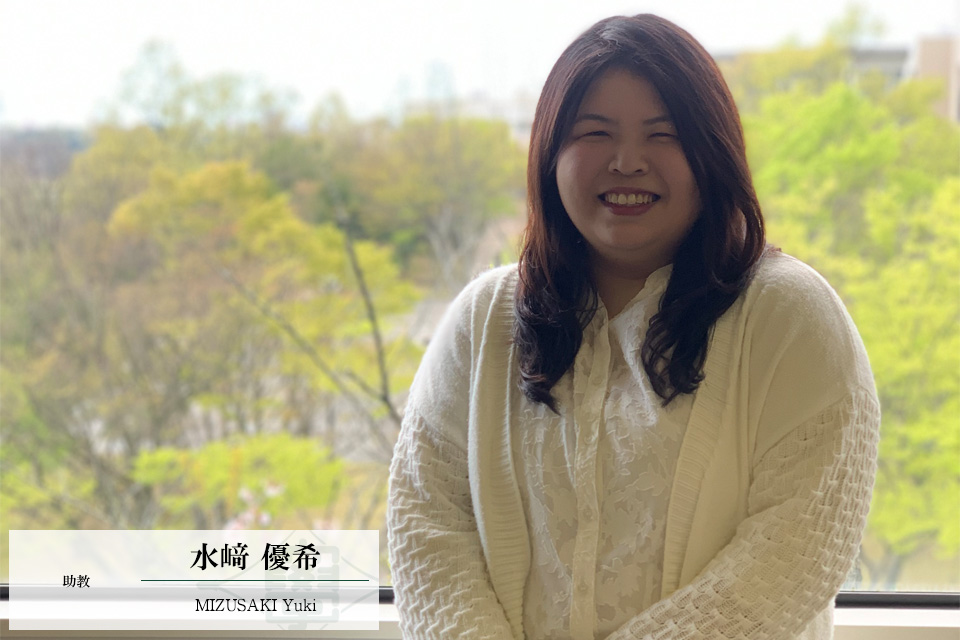 水﨑　優希