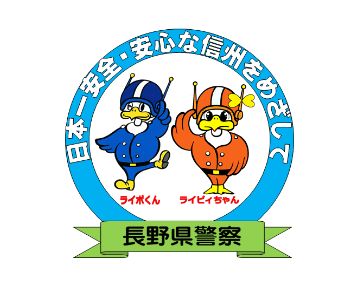 採用企業ロゴ