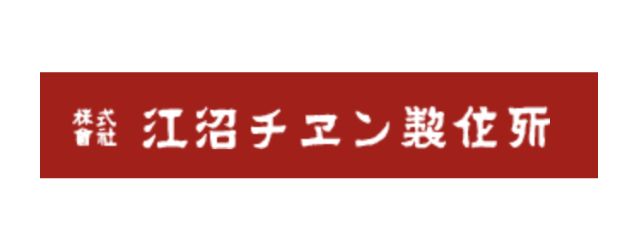 採用企業ロゴ