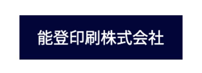採用企業ロゴ