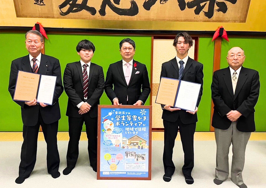 強化クラブの地域連携活動