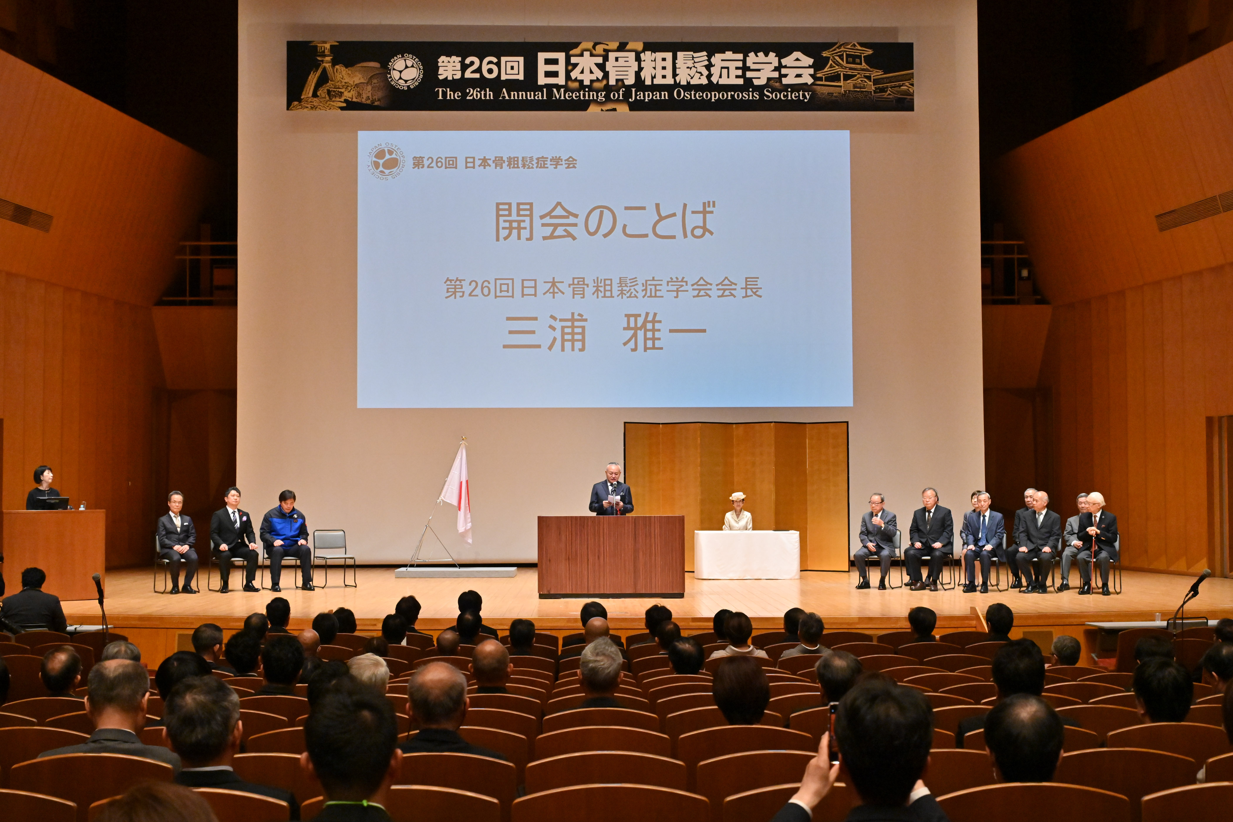 25式典2.JPG