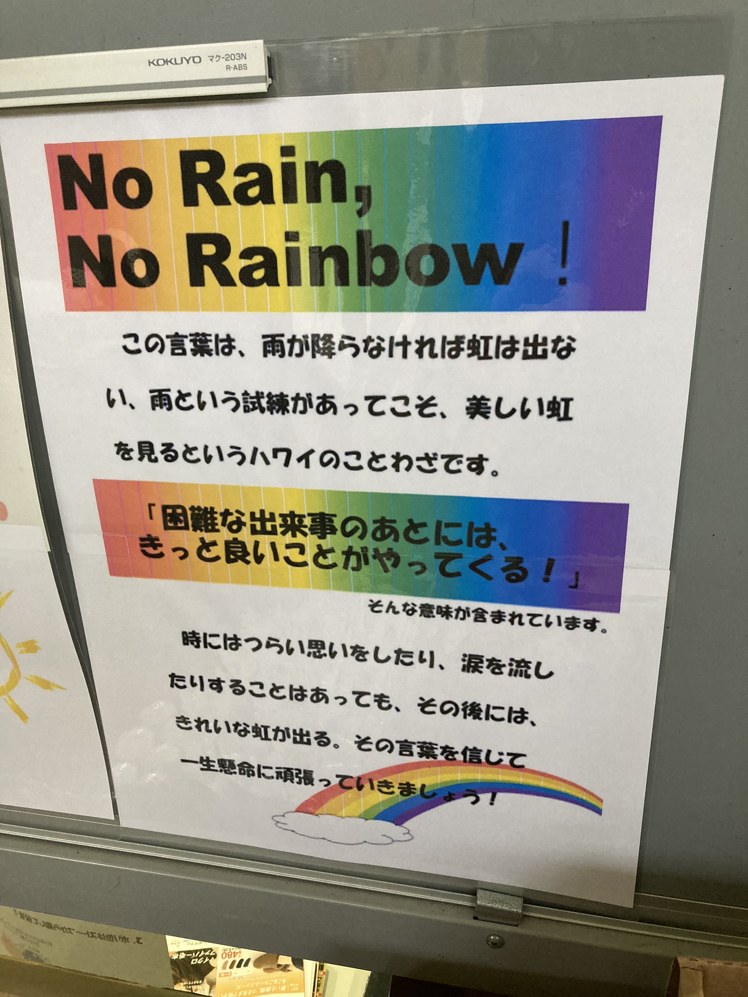 IMG_5688.JPEG