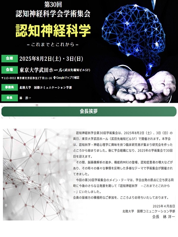 認知神1.JPG