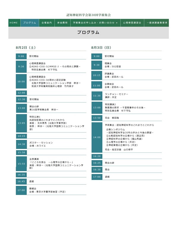 認知神2.JPG