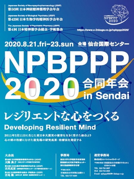 NPBPPP2020.jpg