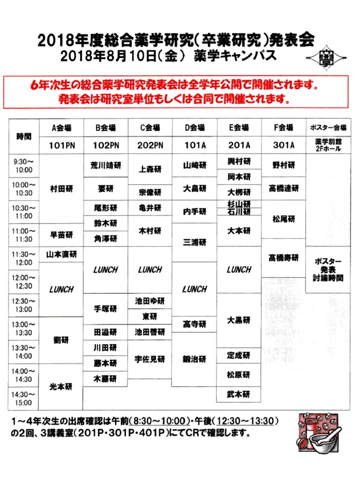 a2018.8.10.jpg