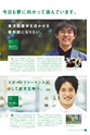 YUMEZINE