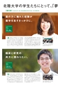 YUMEZINE Vol.02