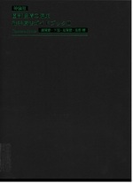 徒手療法ガイドブック / 園部俊晴著 ; 膝関節・下腿・足関節・足部編. -- 特装版(園部俊晴の臨床 ; 2)