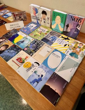 第1回選書本(HP用).jpg