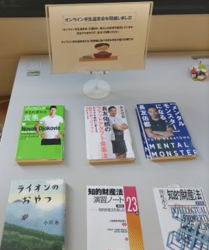 選書会2023-1.jpg