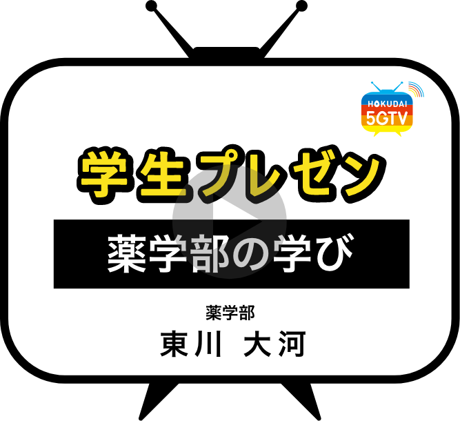 学生プレゼン　東川　大河