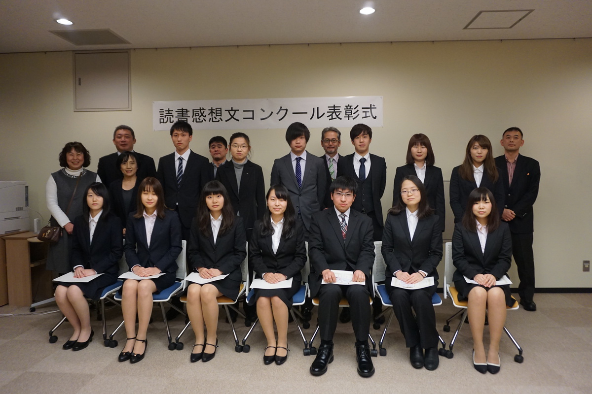 読書感想文コンクールで20人が表彰 Topics 北陸大学 読書感想文コンクールで20人が表彰 Topics 北陸大学