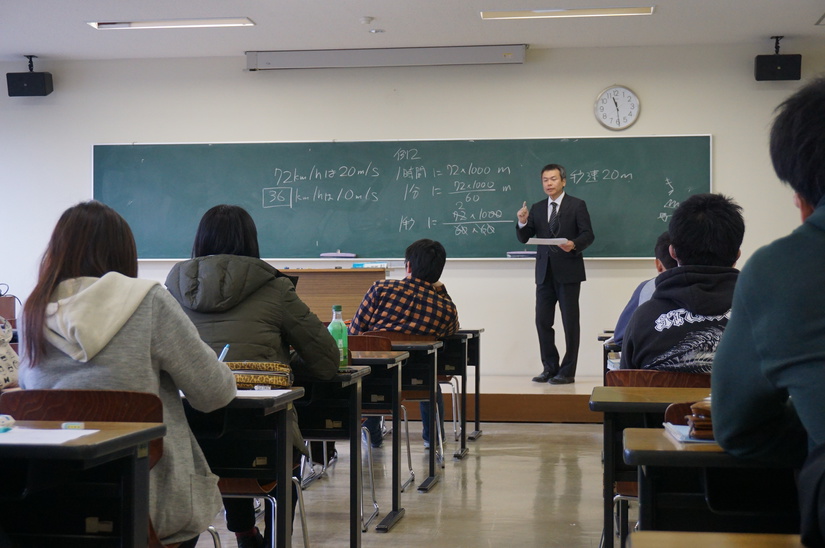 公務員試験対策講座 実施中 Topics 北陸大学