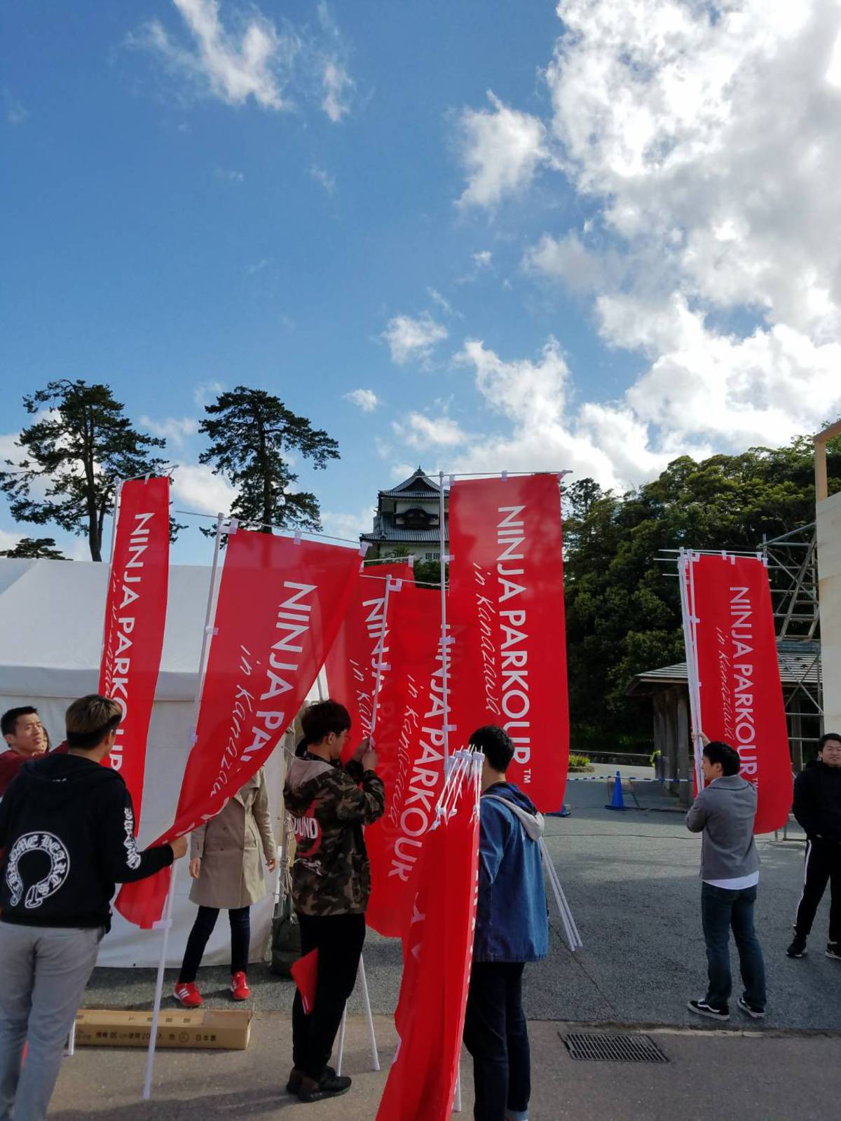 忍者パルクール 世界大会 学生スタッフが活躍 Topics 北陸大学