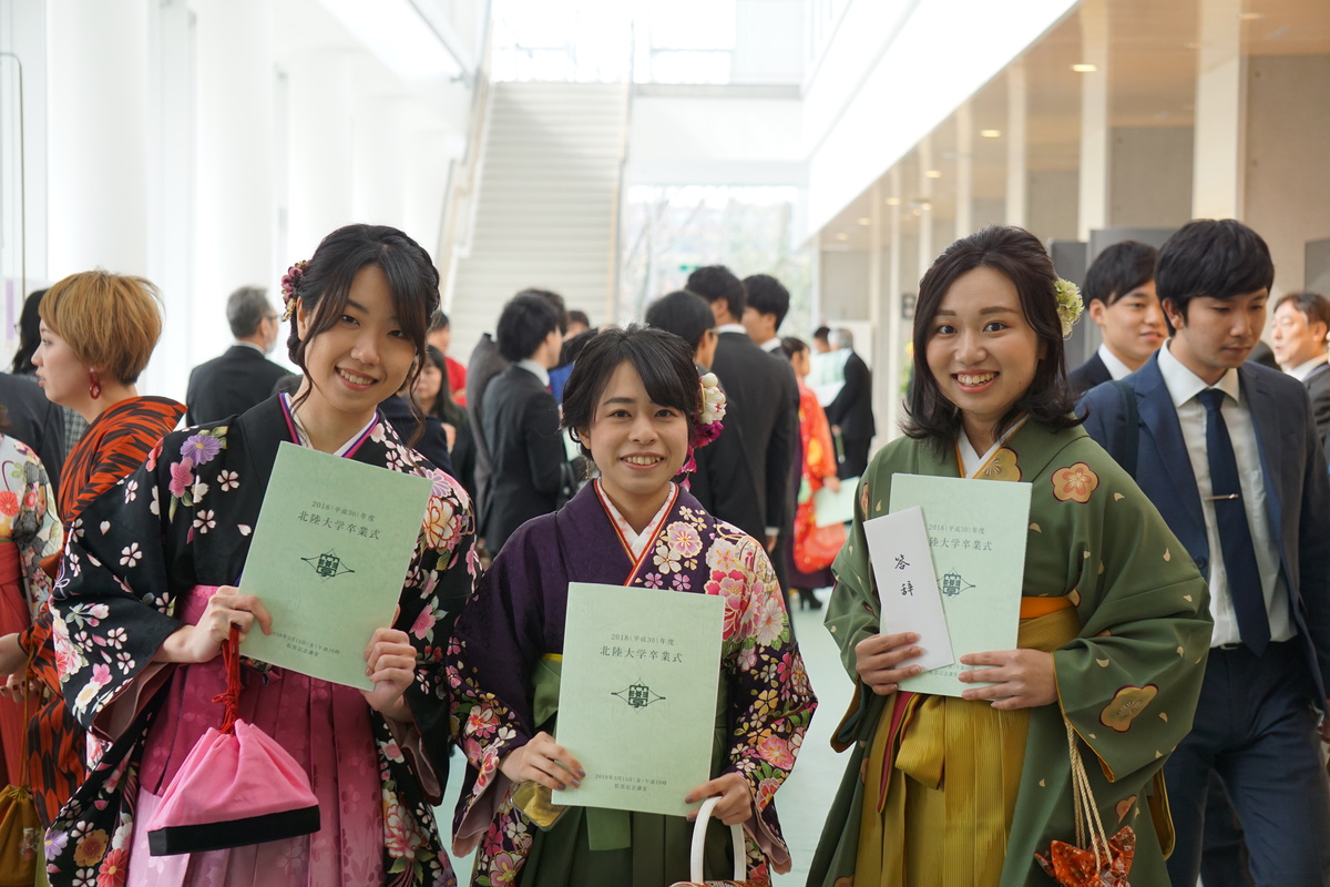 卒業証書 学位記授与式を挙行 Topics 北陸大学