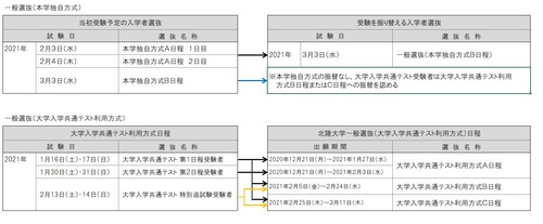 HP掲載1.jpg