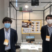 e-messe kanazawa 2020に出展しました