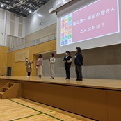 富山第一高校　高大連携事業　大学見学会を開催しました