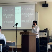 国際コミュニケーション学部入学前教育開催