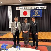 金沢兼六ライオンズクラブで田中康友教授が登壇