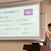 カンボジアの教育事情を学ぶ