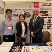 Matching HUB Hokuriku 2022に社会連携研究推進部が出展