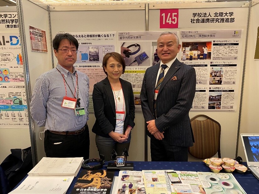 コンプリートマスター 社会科 地理 2021/2022 公式】コンプリートマスター/中学受験 CD教材｜中学受験 社会