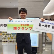 福井発！ビジネスプランコンテスト2022で、ものづくりLab（北陸大学）×仁愛大学チームが３つの賞を受賞！