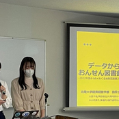 データの力で地域活性化 ～ Data Literacy for ALL in HOKURIKU ～に田尻慎太郎教授とゼミ生が登壇